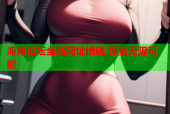 海角论坛全新网址揭晓 探索无限可能